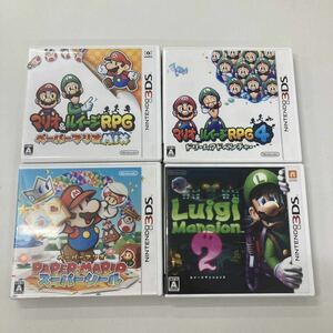 【4本セット】スーパーマリオ ニンテンドー3DS マリオ&ルイージRPG ペーパーマリオスーパーシール ルイージマンション2 ローカル通信 