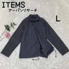 ITEMS✨️アイテムズアーバンリサーチ✨️ ジャケット（L）ジャンパー ブルゾン