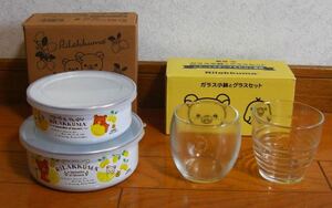 ★新品 非売品 リラックマ福袋 Rilakkuma ふた付ホーロー容器２個セット + ガラス小鉢とグラスセット　Joshin ジョーシン LAWSON ローソン