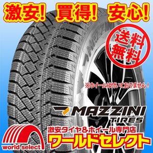 送料無料(沖縄,離島除く) 2024年製 新品 スタッドレスタイヤ 215/60R16 99T XL MAZZINI マジニー SNOW LEOPARD 2 冬 柔らかいゴム採用