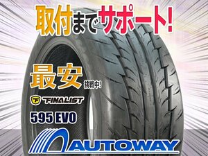 ●新品 205/50R16 4本セット FINALIST ファイナリスト 595 EVO