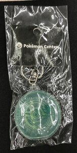 ★未使用当時物 ポケモンセンター 2003年 キモリ ウォーターインキーホルダー ジェルキーホルダー ポケットモンスターグッズa