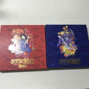 (SEH461) VHS るろうに剣心 明治剣客浪漫譚 VHS BOX Vol.1/Vol.2 セット　VHS4枚組　1～4巻・5～8巻