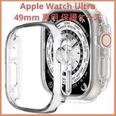 Apple Watch Ultra 49mm専用保護ケース