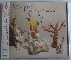 【CD】 Klimperei - La machine a Triboulot / 国内盤 / 送料無料