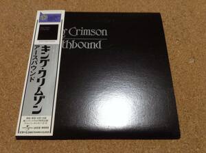 キング・クリムゾン KING CRIMSON / アースバウンド EARTHBOUND ★紙ジャケ