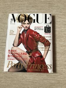 【 未使用品 】2009年12月 VOGUE NIPPON x comme des garcons 創刊10周年記念特別付録 トートバッグ付 ヴォーグジャパン コムデギャルソン