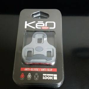 LOOK KEO グリップクリート　グレー　未使用品