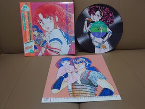 ★高橋留美子★RUMIKO TAKAHASHI★LUMIC WORLD★るーみっくわーるど★カレンダー1986★帯付★OBI★中古品★1986 Illust Calendar