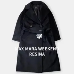 未使用 Max Mara WEEKEND RESINA ウール ロングコート M