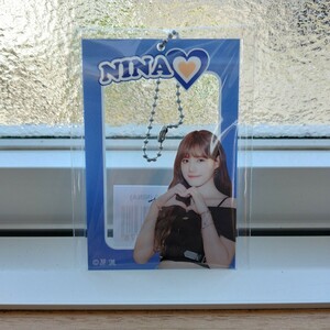 NiziU ニナ Nina アクリル キーホルダー　オンラインくじ