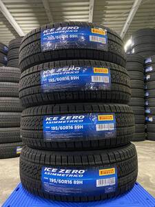 【法人宛限定送料無料】PRM60R16-19 PIRELLI ピレリ 195/60R16 89H　ICE ZERO ASIMMETRICO　4本セット　2022年製