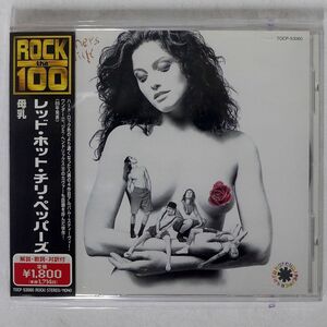 レッド・ホット・チリ・ペッパーズ/母乳/EMI TOCP53060 CD □