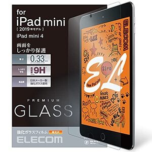 エレコム iPad mini 第5世代 (2019年) ガラスフィルム リアルガラス 0.33mm TB-A19SFLG