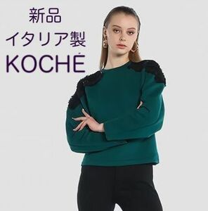 【新品・Sサイズ・イタリア製】KOCH・レース装飾 スウェット