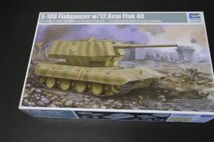 404 09585　1/35ドイツE-100対空戦車 1350/100A2 トランペッター　