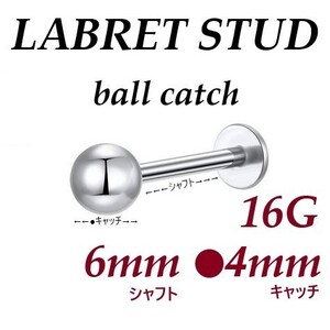 ＊【 16G シャフト6㎜ キャッチ4㎜ 】 【2個】 ラブレットスタッドピアス ボディーピアス ストレートバーベル