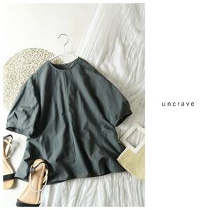 1.2万☆アンクレイブ uncrave☆【撥水加工】洗える プルーフタスラン ナイロン ペプラムブラウス 1サイズ☆E-M 3674