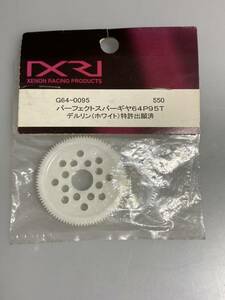 XENON 64P 95T パーフェクトスパーギヤ G64-0095 ゼノン 新品