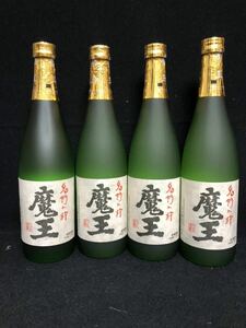 本格焼酎 魔王 四合瓶　四本セット