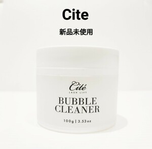 新品未使用◇Cite(シーテ) バブルクリーナー◇洗浄 除菌 環境に優しい 