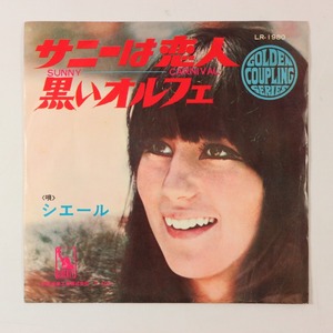 ◆EP◆CHER/シェール◆サニーは恋人/黒いオルフェ◆Liberty LR-1980◆Sunny/Carnival