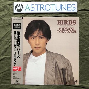 良盤 良ジャケ 1987年 オリジナルリリース盤 徳永英明 Hideaki Tokunaga LPレコード バーズ Birds 帯付 輝きながら 島村英二 そうる透