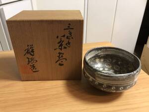 祥瑞造　三島手茶碗　　中古品　サイズ　タテ約7.2センチ×ヨコ約12センチ