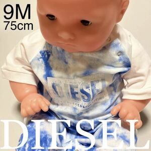 芸術的なデザイン　DIESEL　BABY 　ロンパース　JOWY-NB　9M　75cm　N00020 KYATI　贈答にも　タイダイ加工は、とても美しく高級です。