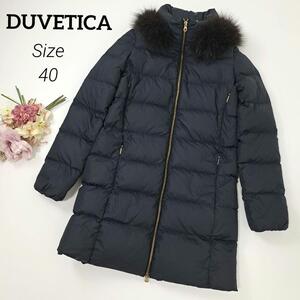 美品 DUVETICA デュベティカ LEXY レクシー ダウンコート ダウンジャケット ダウン フォックスファー フード ネイビー 40 L ゴールド金具