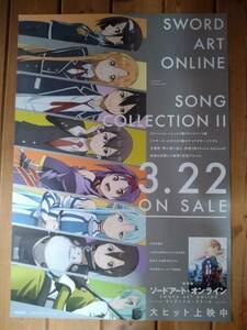 【即決/送料込】 ソードアート オンライン SWORD ART ONLINE ソングコレクション2 告知ポスター B2サイズ