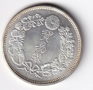 1877 大日本明治十年貿易銀　　27ｇ　銀貨　鑑賞ケース付き　　管理番号ｐ箱10269