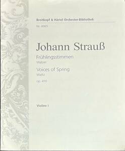 シュトラウス2世 ワルツ「春の声」 Op.410 (ヴァイオリンソロ)輸入楽譜 Johann Strauss II Fruhlingsstimmen 洋書