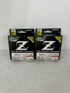 新品 廃盤希少 シマノ パワープロ Z 0.8号 150m 4本編み PEライン 2個まとめて オレンジ