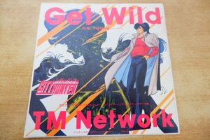 EPd-8999 TM NETWORK / Get Wild