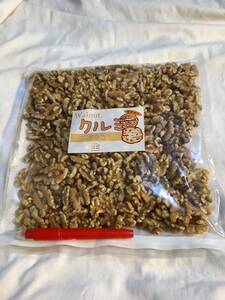 訳ありクルミ　割れ含割安　(2/2) クルミ　胡桃　生くるみ 1kg 1袋　仕入除500円超10％オマケ　在庫2袋　賞味2025/08