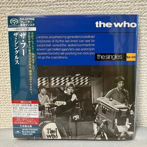 SACD SHM仕様 ザ・フー ザ・シングルス 生産限定盤 The Who UIGY9067 シングルレイヤー singles