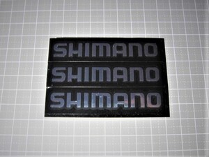 ☆シマノ　ロゴ転写ステッカー/シール　3枚セット　8×2㎝　シルバー　SHIMANO☆