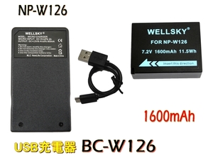 NP-W126 NP-W126S 互換バッテリー1個+ BC-W126 Type-C USB 急速互換充電器 バッテリーチャージャー1個 Fujiflim X-E3 X-H1 X-T3 X-T30 X-A1