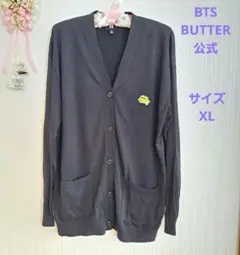 未使用に近い 公式 BTS BUTTER カーディガン XL