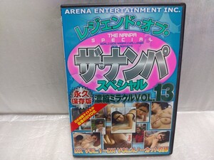 レジェンド・オブ・ザ・ナンパスペシャル 濃縮ミラクル vol.13 DVD 島袋 銀次 ミートボール吉野 90年代 新宿 横浜 原宿 草津 AEDVD-1479R