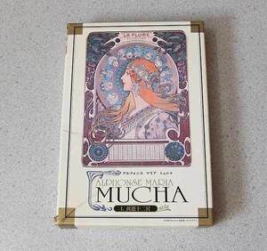 ALFONS MARIA MUCHA アルフォンス マリア ミュシャ 1 黄道十二宮 Windows/Macintosh