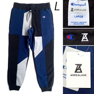 新品レア Champion チャンピオン x ANREALAGE アンリアレイジ コラボ パッチワーク スウェット パンツ L 定2.97万 メンズ ネイビー