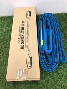 【未使用品】OH(オーエッチ工業) スリング ベルト YNB3E50-3M 長さ3ｍ 幅50ｍｍ　〇　IT10J2NMG4QO