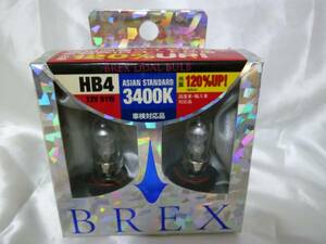ブレックス社　BREX　ＨＢ4　3400Ｋ　DB280 Made in Japan　新品