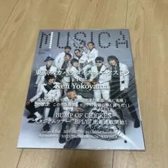 MUSICA(ムジカ) 2016年 06 月号