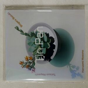 デジパック 細野晴臣/TIN PAN/DAISYWORLD DISCS RWCL20009 CD □