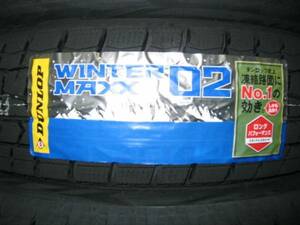 ■２０２４年製■ダンロップ　WINTER MAXX　WM02　195/60R17　4本送料込/70000円～■個人宅 配送可能■