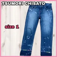 TSUMORI CHISATO ダメージ加工 デニム ジーンズ サイズ1