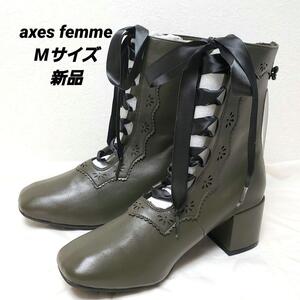 axes femme アクシーズファム　レースアップギリーブーツ　M　カーキ色